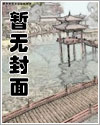 穿越异世界系统漫画