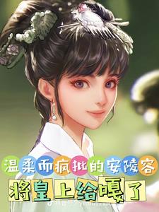 癫公癫婆系列合集