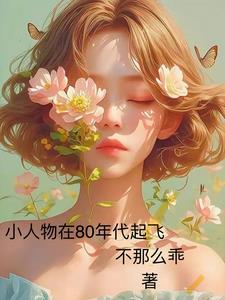 空间农女妃