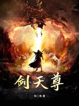 剑天行绝世武林